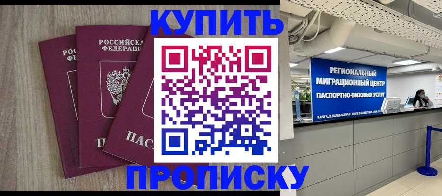 регистрация для дет. сада в Новозыбкове